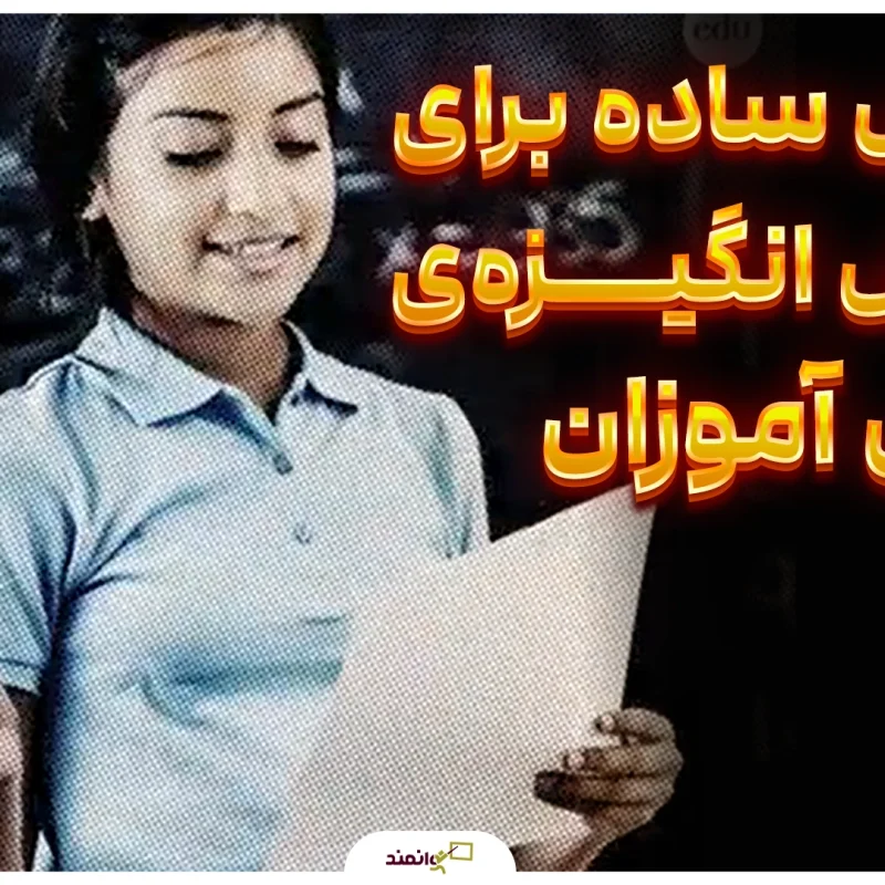 دوبله5