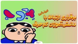 دوبله8