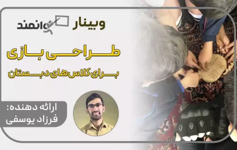 bazi