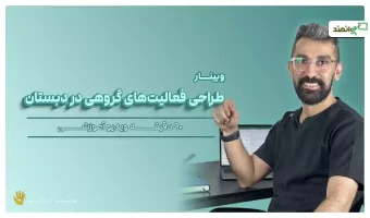 tarahifaa