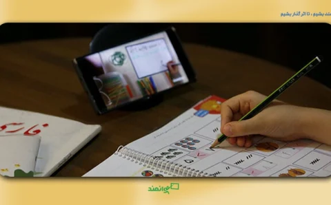 انگیزه بخشی