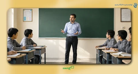 کلید احساسات