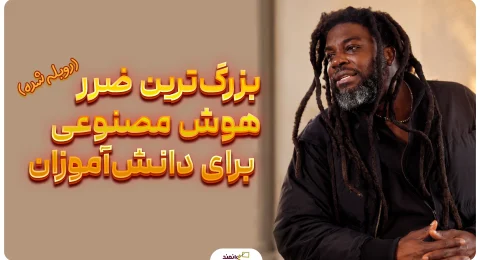 دوبله ۱۳