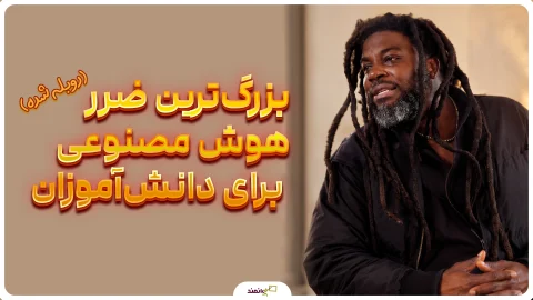 دوبله ۱۳