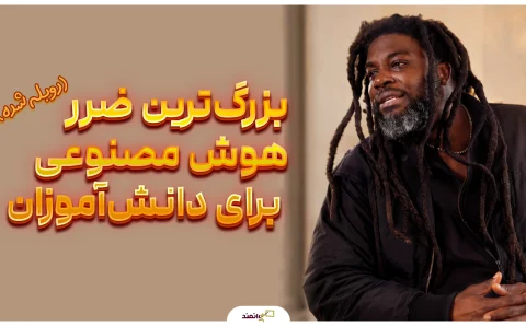 دوبله ۱۳
