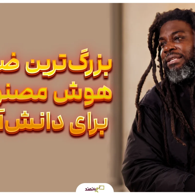 دوبله ۱۳