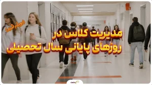 دوبله12