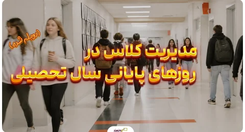 دوبله12