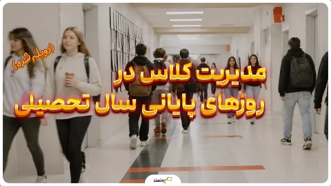 دوبله12