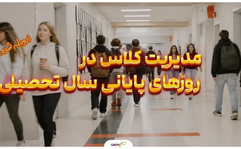 دوبله12