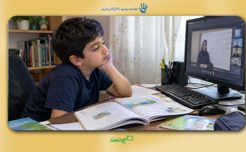 کسل کننده